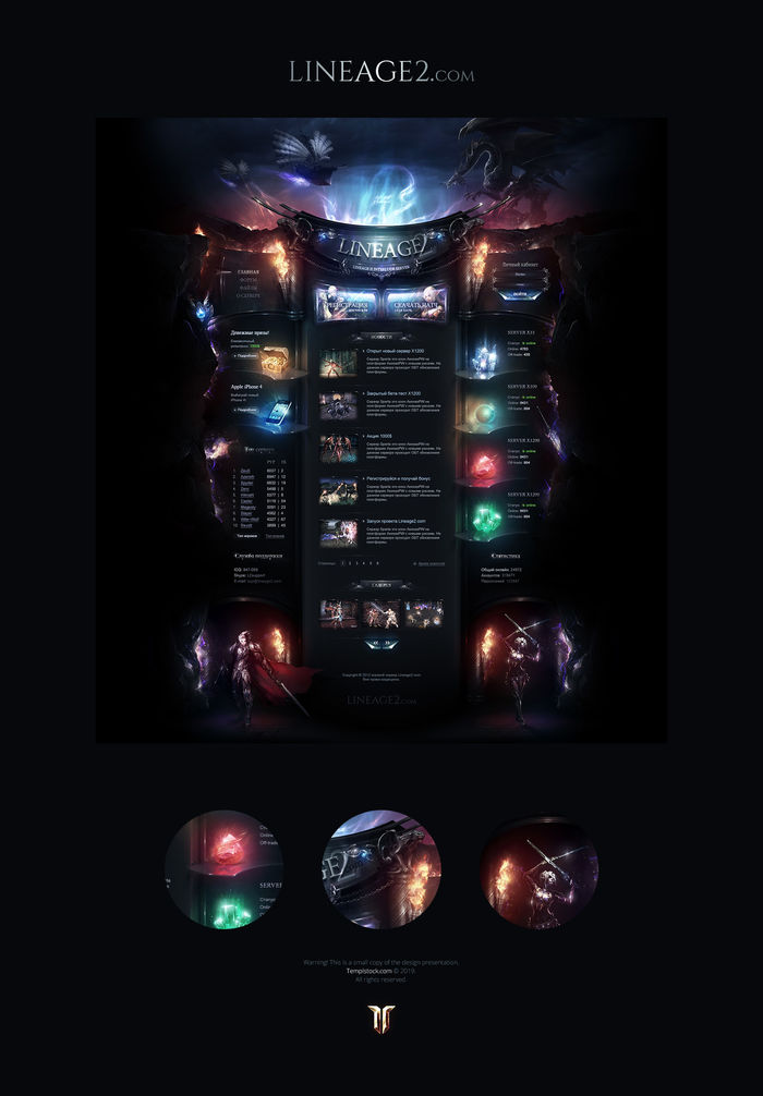 Lineage 2 Classic Interlude Server Game Website Template